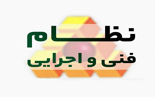 دوره آموزشی طراحی مدل قرارداد و مناقصه در مشارکت عمومی و خصوصی دوره آموزشی طراحی مدل قرارداد و مناقصه در مشارکت عمومی و خصوصی