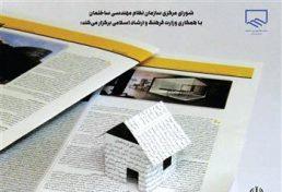 جشنوارهای به وسعت ایران جشنوارهای به وسعت ایران