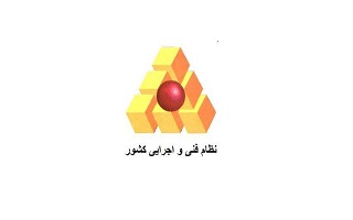 مبانی و ملاحظات پیاده سازی راه آهن پر سرعت