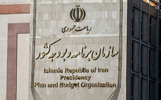 عناوین بخشنامهها و ضوابط ابلاغی سازمان برنامه و بودجه کشور از خرداد تا تیر ماه سال ۱۴۰۳ عناوین بخشنامهها و ضوابط ابلاغی سازمان برنامه و بودجه کشور از خرداد تا تیر ماه سال ۱۴۰۳