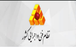 دوره آموزشی « مدیریت زمان بندی پروژه »