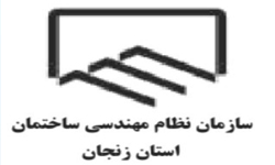 قابل توجه اعضای محترم سازمان قابل توجه اعضای محترم سازمان