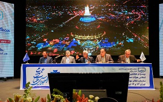 بررسی و تصویب اصلاحیه نظام نامه نحوه تشکیل و اداره جلسات هیئت عمومی سازمان بررسی و تصویب اصلاحیه نظام نامه نحوه تشکیل و اداره جلسات هیئت عمومی سازمان