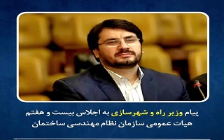 لزوم توجه به ایمنی و عملکرد مطلوب ساختمان در خدمات مهندسی لزوم توجه به ایمنی و عملکرد مطلوب ساختمان در خدمات مهندسی