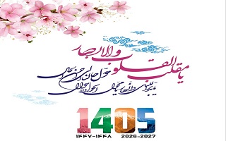 نوروز، موسم نو شدن جان و جهان است...