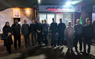 به پایان آمد این دفتر...