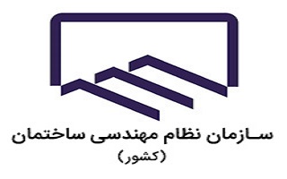 دعوت از مهندسان و پژوهشگران به منظور تهیه مقاله جهت درج در شماره جدید نشریه شمس دعوت از مهندسان و پژوهشگران به منظور تهیه مقاله جهت درج در شماره جدید نشریه شمس
