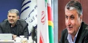 رفع سوءِتفاهمات در دیدار وزیر راه و شهرسازی با رئیس سازمان نظام مهندسی ساختمان کشور رفع سوءِتفاهمات در دیدار وزیر راه و شهرسازی با رئیس سازمان نظام مهندسی ساختمان کشور