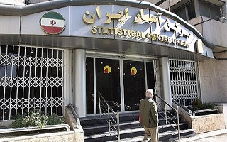 طرح جامع بازرگانی و خدمات