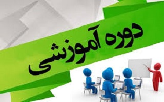 دوره آموزشی تجهیز کارگاه پروژههای عمرانی و ادامه دوره آموزشی نحوه تنظیم لایحه تاخیرات دوره آموزشی تجهیز کارگاه پروژههای عمرانی و ادامه دوره آموزشی نحوه تنظیم لایحه تاخیرات