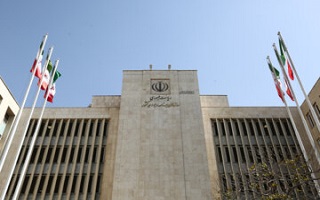 برگزاری دوره آموزشی آنلاین آذر ماه 1404