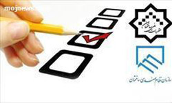 قابل توجه قبولین آزمون ورود به حرفه مهر ماه 1398