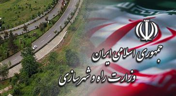 قابل توجه اعضای محترم سازمان  -نامه اداره کل راه و شهرسازی در خصوص اطلاع رسانی به مهندسین ناظر جهت ارائه گزارشات مرحله ای حداکثر ظرف یک هفته قابل توجه اعضای محترم سازمان  -نامه اداره کل راه و شهرسازی در خصوص اطلاع رسانی به مهندسین ناظر جهت ارائه گزارشات مرحله ای حداکثر ظرف یک هفته