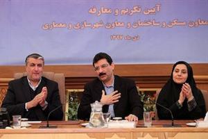 در جلسه تودیع و معارفه معاونان مسکن و ساختمان و معماری و شهرسازی عنوان شد: حل مشکل مسکن صرفاً ساخت مسکن نیست/ کیفیت ساختمان برای ما مهم است در جلسه تودیع و معارفه معاونان مسکن و ساختمان و معماری و شهرسازی عنوان شد: حل مشکل مسکن صرفاً ساخت مسکن نیست/ کیفیت ساختمان برای ما مهم است