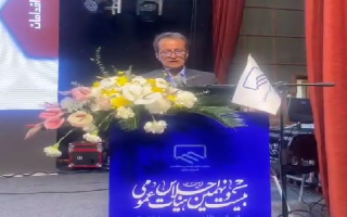 ارائه گزارش عملکرد سازمان نظام مهندسی ساختمان استان‌ها و بررسی فرصت‌ها و چالش‌ها