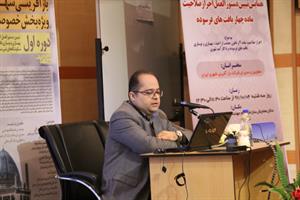 برگزاری همایش تبیین دستورالعمل احراز صلاحیت ماده چهار بافت فرسوده با مشارکت اداره کل راه وشهرسازی و شرکت باز آفرینی شهری ایران برگزاری همایش تبیین دستورالعمل احراز صلاحیت ماده چهار بافت فرسوده با مشارکت اداره کل راه وشهرسازی و شرکت باز آفرینی شهری ایران