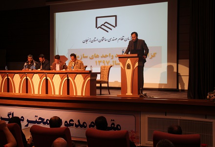 گزارش برگزاری مجمع عمومی فوقالعاده-نوبت دوم گزارش برگزاری مجمع عمومی فوقالعاده-نوبت دوم