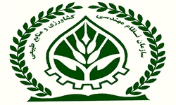 برگزاری جلسه هم اندیشی سازمانهای نظام مهندسی کشاورزی و منابع طبیعی، معدن و ساختمان برگزاری جلسه هم اندیشی سازمانهای نظام مهندسی کشاورزی و منابع طبیعی، معدن و ساختمان