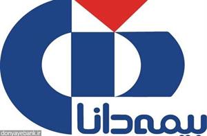 قراردادهای بیمه عمرو حوادث ونیز بیمه درمان گروهی سازمان