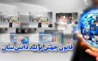 وضعیت نامناسب مصرف انرژی در ساختمانها/فرار دستگاههای دولتی از پذیرش قصور وضعیت نامناسب مصرف انرژی در ساختمانها/فرار دستگاههای دولتی از پذیرش قصور