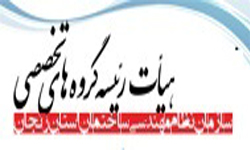 برگزاری مراسم تودیع و معارفه اعضای گروهها و کمیسیونهای تخصصی و اعضای شورای انتظامی سازمان نظام مهندسی ساختمان استان زنجان در دوره ششم و هفتم برگزاری مراسم تودیع و معارفه اعضای گروهها و کمیسیونهای تخصصی و اعضای شورای انتظامی سازمان نظام مهندسی ساختمان استان زنجان در دوره ششم و هفتم