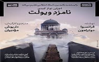 پاسخ به پرسشهای پرتکرار واحد آموزش؛ راهنمایی سریع و شفاف برای مهندسان عضو سازمان پاسخ به پرسشهای پرتکرار واحد آموزش؛ راهنمایی سریع و شفاف برای مهندسان عضو سازمان