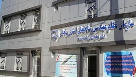 تقدیر اعضای نظام مهندسی ساختمان شهرستان خدابنده از ریاست سازمان، هیات مدیره محترم و تمامی دست اندرکاران احداث ساختمان دفترنمایندگی خدابنده تقدیر اعضای نظام مهندسی ساختمان شهرستان خدابنده از ریاست سازمان، هیات مدیره محترم و تمامی دست اندرکاران احداث ساختمان دفترنمایندگی خدابنده