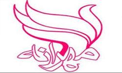 بازدید جمعی از اعضای هیات مدیره سازمان از کلینیک رادیوتراپی انجمن حمایت از بیماران مبتلا به سرطان مهرانه بازدید جمعی از اعضای هیات مدیره سازمان از کلینیک رادیوتراپی انجمن حمایت از بیماران مبتلا به سرطان مهرانه