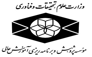 برگزاری دوره آموزشی آنلاین آبان ماه 1404 برگزاری دوره آموزشی آنلاین آبان ماه 1404