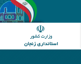 قابل توجه اعضای محترم سازمان در خصوص کارشناسان ماده 27