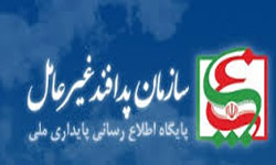 قابل توجه اساتید محترم