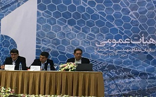 ارائه گزارش ترازنامه سال۱۴۰۱ شورای مرکزی توسط دکتر فرح شیرازی ارائه گزارش ترازنامه سال۱۴۰۱ شورای مرکزی توسط دکتر فرح شیرازی