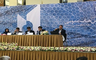 بررسی اهداف راهبردی و خط مشی های سازمان نظام مهندسی ساختمان بررسی اهداف راهبردی و خط مشی های سازمان نظام مهندسی ساختمان