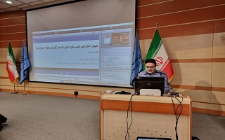 برگزاری همایش ملی و کشوری    مهار اجزای غیر سازه ای با تمرکز بر مهار دیوارها   (طراحی و اجرای وال پست بر اساس آخرین تغییرات آن و...)