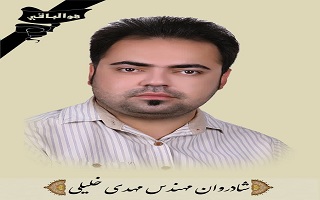 پیام تسلیت هیئت مدیره سازمان در پی درگذشت مرحوم مغفور، شادروان مهندس مهدی خلیلی پیام تسلیت هیئت مدیره سازمان در پی درگذشت مرحوم مغفور، شادروان مهندس مهدی خلیلی