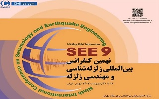 نهمین کنفرانس بین المللی زلزله شناسی ومهندسی زلزله نهمین کنفرانس بین المللی زلزله شناسی ومهندسی زلزله