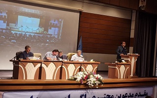 برگزاری مجمع عمومی عادی نوبت دوم سال ۱۴۰۳ برگزاری مجمع عمومی عادی نوبت دوم سال ۱۴۰۳