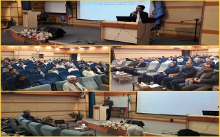 برگزاری سمینار آموزشی  نحوه مواجهه با بتنهای کم مقاومت و راهکارهای مربوطه برگزاری سمینار آموزشی  نحوه مواجهه با بتنهای کم مقاومت و راهکارهای مربوطه