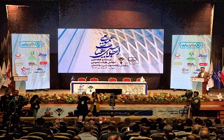 بیست و هفتمین اجلاس هیات عمومی سازمان نظام مهندسی ساختمان، آغاز شد. بیست و هفتمین اجلاس هیات عمومی سازمان نظام مهندسی ساختمان، آغاز شد.