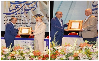 تقدیر از پیشکسوتان سازمان نظام مهندسی ساختمان