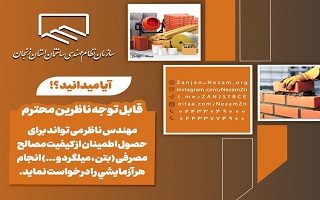 آیا میدانید؟ آیا میدانید؟