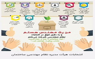 هنوز زمان هست... هنوز زمان هست...