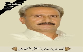 پیام تسلیت هیئت مدیره وبازرسان سازمان در پی درگذشت مرحوم مغفور، شادروان مهندس مصطفی اسکندری پیام تسلیت هیئت مدیره وبازرسان سازمان در پی درگذشت مرحوم مغفور، شادروان مهندس مصطفی اسکندری