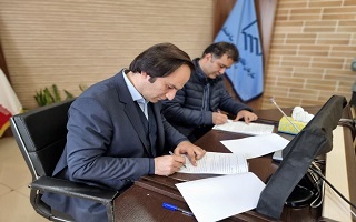 تفاهمنامه همکاری علمی پژوهشی، فناوری و آموزشی تفاهمنامه همکاری علمی پژوهشی، فناوری و آموزشی