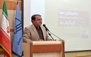 معماری زاییده و زاینده فرهنگ است معماری زاییده و زاینده فرهنگ است