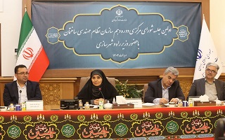 نخستین جلسه شورای مرکزی دوره دهم سازمان نظام مهندسی با حضور وزیر راه و شهرسازی نخستین جلسه شورای مرکزی دوره دهم سازمان نظام مهندسی با حضور وزیر راه و شهرسازی