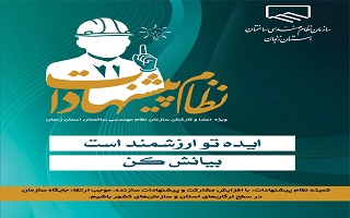 ایده تو ارزشمند است، بیانش کن ایده تو ارزشمند است، بیانش کن