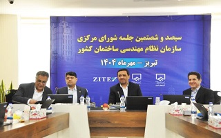 جامعه مهندسی باید در انتخابات شوراهای شهر و روستا نقش مؤثرتری ایفا کند جامعه مهندسی باید در انتخابات شوراهای شهر و روستا نقش مؤثرتری ایفا کند