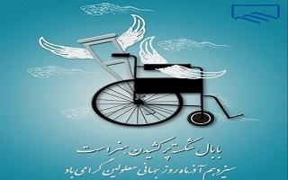 با بال شکسته پر کشیدن هنر است...