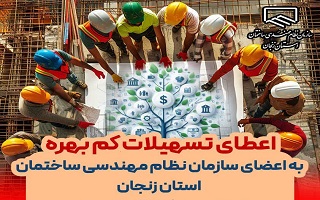 آخرین مهلت ثبت نام مرحله ششم ( ویژه آذر ماه)